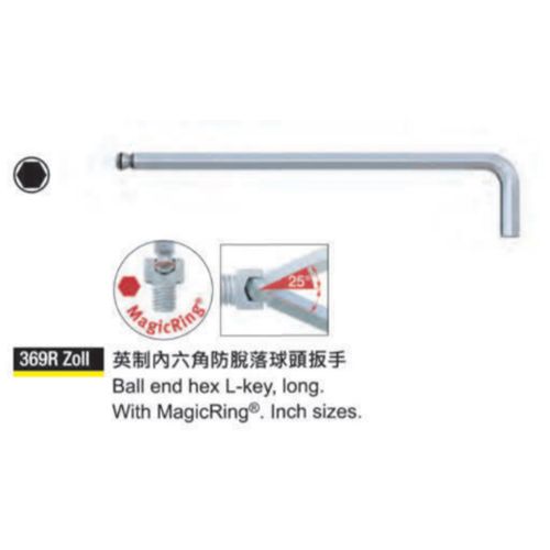 369R Zoll 英制內六角防脫落球頭板手